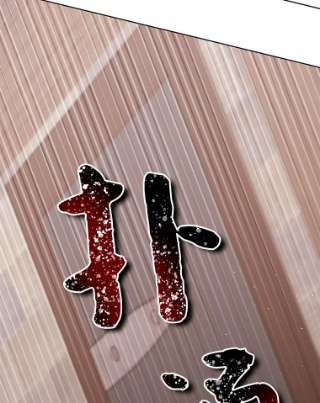 绿荫之冠56.见到卢米