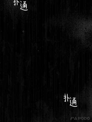 绿荫之冠56.见到卢米