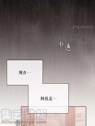 绿荫之冠56.见到卢米
