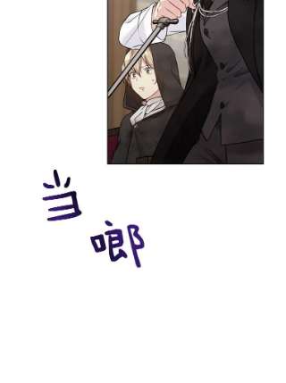 绿荫之冠56.见到卢米