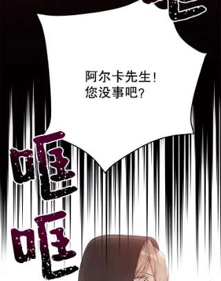 绿荫之冠57.救出卢米