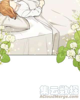 绿荫之冠57.救出卢米