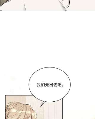 绿荫之冠57.救出卢米