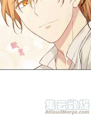 绿荫之冠57.救出卢米