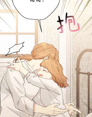 绿荫之冠57.救出卢米