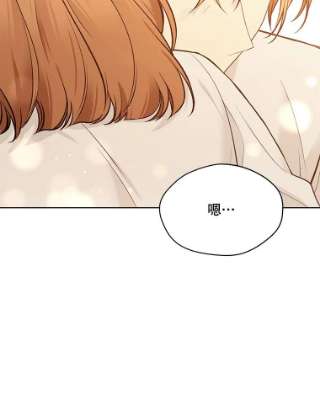 绿荫之冠57.救出卢米