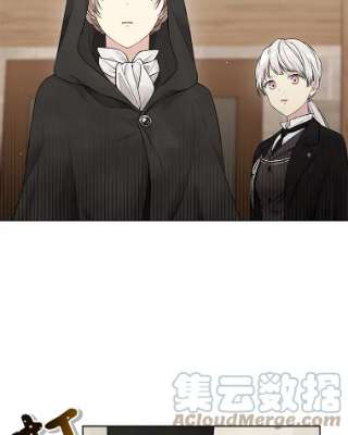 绿荫之冠57.救出卢米