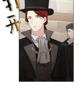 绿荫之冠57.救出卢米