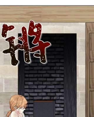 绿荫之冠57.救出卢米