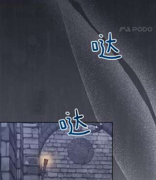 绿荫之冠57.救出卢米