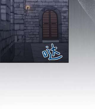 绿荫之冠57.救出卢米