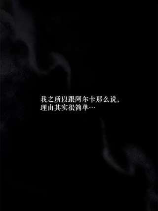 绿荫之冠57.救出卢米