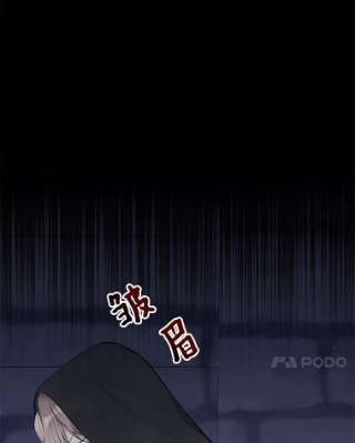 绿荫之冠57.救出卢米