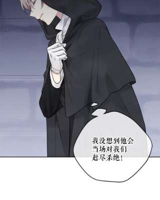 绿荫之冠57.救出卢米