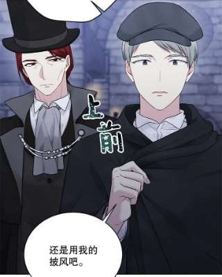 绿荫之冠57.救出卢米