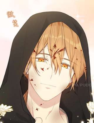 绿荫之冠57.救出卢米