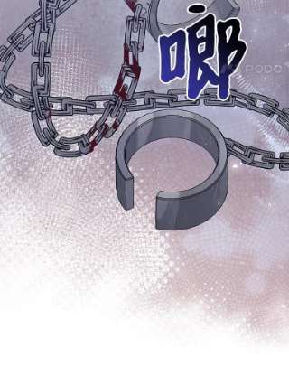 绿荫之冠57.救出卢米