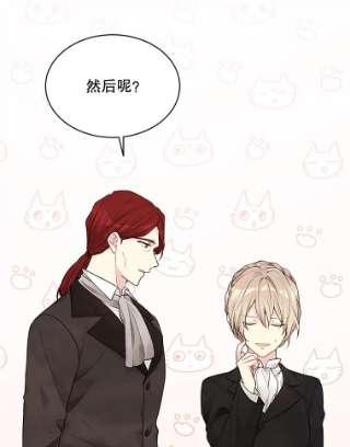 绿荫之冠57.救出卢米