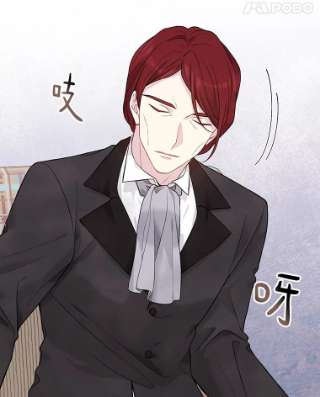 绿荫之冠57.救出卢米