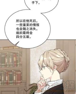 绿荫之冠57.救出卢米