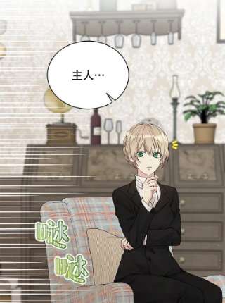 绿荫之冠57.救出卢米