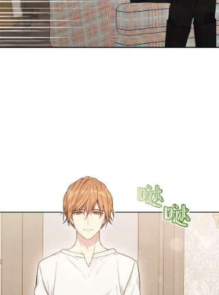 绿荫之冠57.救出卢米