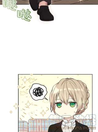 绿荫之冠57.救出卢米