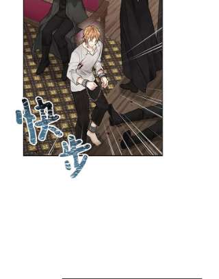 绿荫之冠57.救出卢米