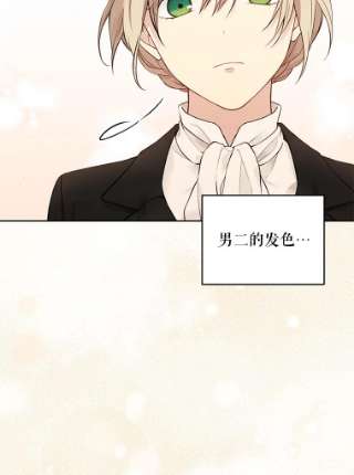 绿荫之冠57.救出卢米