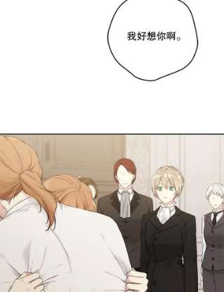 绿荫之冠58.选择