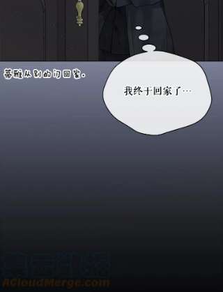 绿荫之冠58.选择