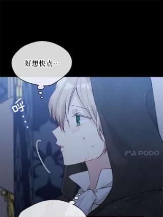 绿荫之冠58.选择