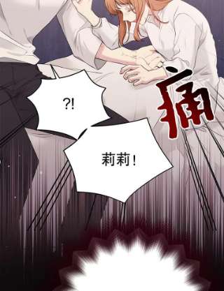 绿荫之冠58.选择