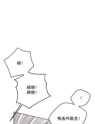 绿荫之冠58.选择