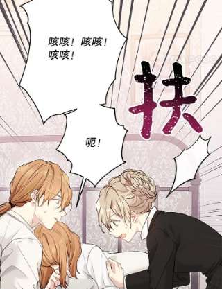 绿荫之冠58.选择