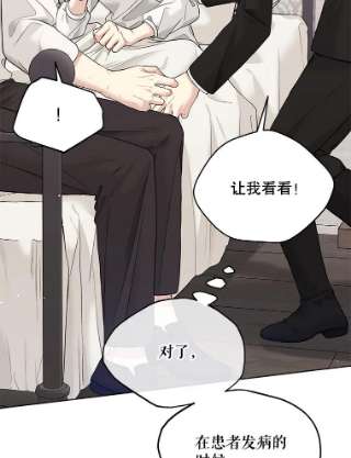 绿荫之冠58.选择