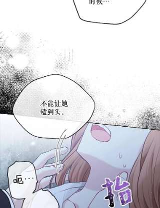 绿荫之冠58.选择