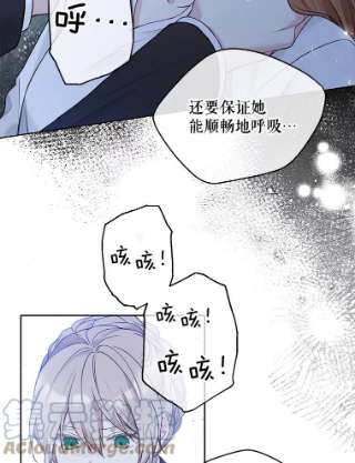 绿荫之冠58.选择