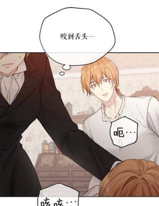 绿荫之冠58.选择