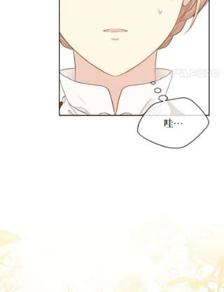 绿荫之冠58.选择