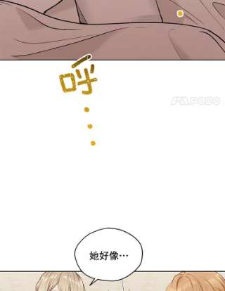 绿荫之冠58.选择
