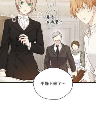 绿荫之冠58.选择