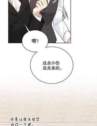 绿荫之冠58.选择