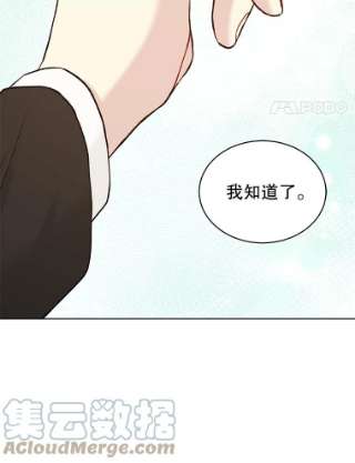 绿荫之冠58.选择