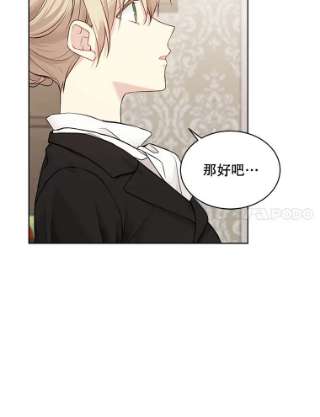绿荫之冠58.选择