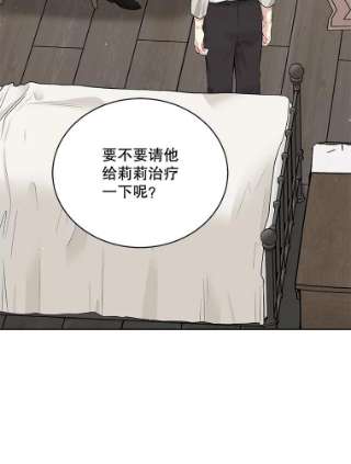 绿荫之冠58.选择