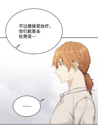 绿荫之冠58.选择