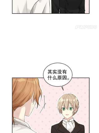 绿荫之冠58.选择