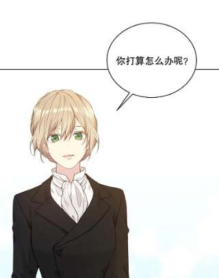 绿荫之冠58.选择