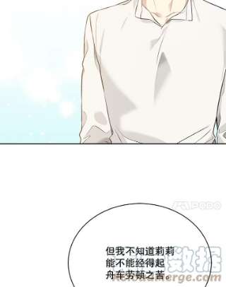 绿荫之冠58.选择